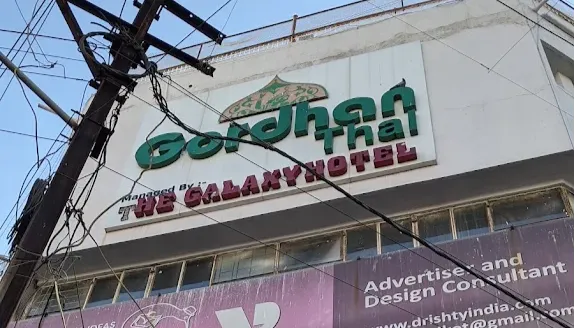 The Galaxy Hotel